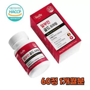 믿고 먹을수있는 벨기에산 알부민골드 영양제 유기농 밀크씨슬 동결건조 로얄제리 아르기닌 함유 60정 1달