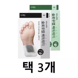 슬로우랩 빼독패치 10매입 2종 택3개