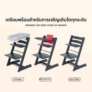 하이체어 이유식의자 식탁의자 의자 성장