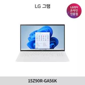 LG그램 15Z90R-GA56K 최신13세대 출시 i5 윈도우11 16GB 256GB 인강 학습 자녀용 인기