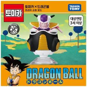 드림 토미카 드래곤볼 프리저 소형 포드 피규어 장난감