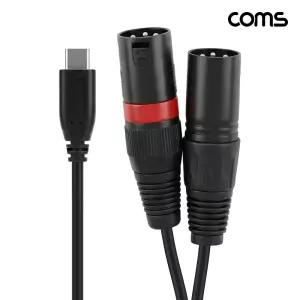 USB-C to 듀얼 XLR 캐논 오디오 변환 케이블 1M Y형