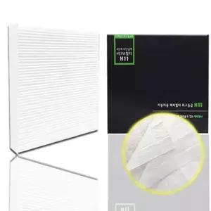 국내산 초미세 국내산 에어컨필터 코나 17.06~20.09 헤파H11