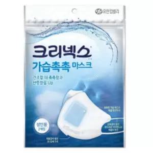 기내 마스크 건조 기침 감기 가습 촉촉 수분 여행용 일회용 마스크 성인용 2p 5