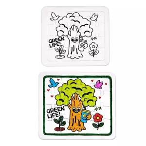 지구지키기 환경보호 행사만들기 그린라이프 종이 퍼즐 색칠하기 중학생 사회성 미술