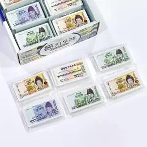 에리트 미니 돈 모양 6개 1세트 패러디 지우개 핑크풋지우개 당근지우개 미술용지우개