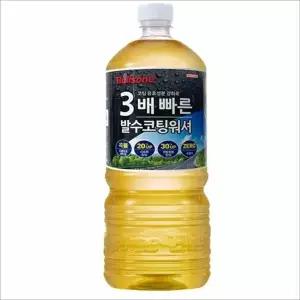 차량 세차 발수 코팅 워셔액 1800ml 세정제 관리용 세차액