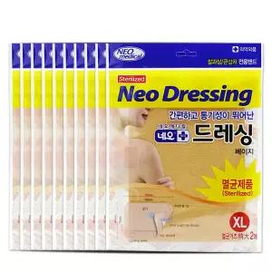 네오드레싱 찰과상 멸균거즈 큰상처 밴드 특대형 XL 10개