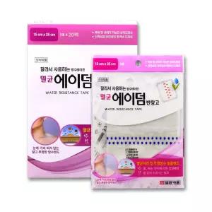 멸균에이덤 멸균/찰과상/드레싱밴드 15X25cm 1매 20개