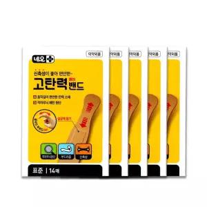 [옵션] 네오 고탄력 신축성 상처 밴드 표준형