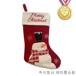크리스마스 연말 파티 분위기 양말 주머니 장식 Merry Christmas