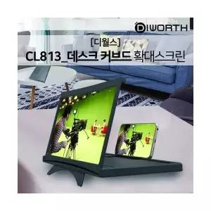 확대스크린 데스크 12인치 커브드