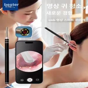 전자 현미경 핀셋 스마트폰 미용 고화질 모니터 스테인리스 정밀