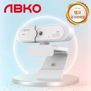 앱코 APC930 QHD WEBCAM 화이트