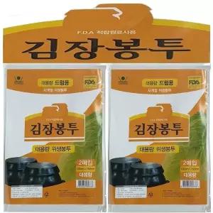 대용량 444QUS81 4P 대형봉투 김장봉투 드럼용 김장비닐봉투