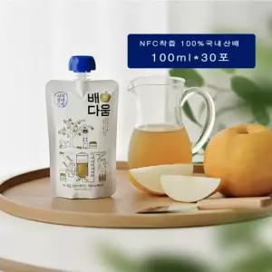 100% 순수 생 배즙 배쥬스 배주스 NFC 저온착즙 배즙