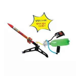 KT 과녁에어로켓 발사대 -알파(대회용)