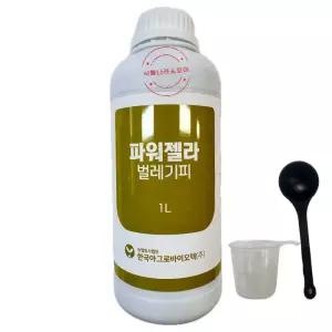 파워젤라벌레기피 1L 벌레기피 해충방지 전착제 고착제 식물영양제