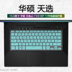 실리콘 노트북 키보드 커버 스킨 프로텍터, ASUS TUF 대시 F15 FX516P FX516PM FX516PR FX516 PR FX 516 2021 15.6 인치 게임용