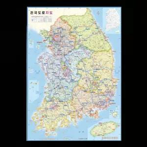 휴대용 미니 전국도로지도 우리나라 국내 교통정보 한국 관광 소형 여행지도 지리 명소