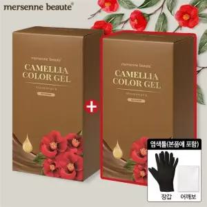메르센보떼 동백 컬러젤 염색제 1+1 (컬러 택1)