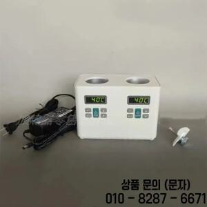 프로모션 LED 디지털 디스플레이 싱글 또는 더블 초음파 젤 워머 커플런트 히터