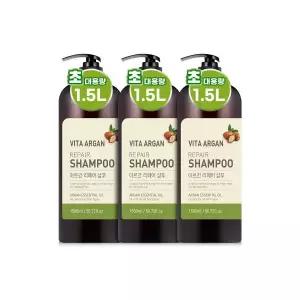 비타아르간 리페어 대용량 퍼퓸 약산성 샴푸 1500ml 3개 917398