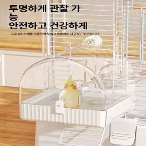 앵무새 물놀이 놀이터 욕조 장난감 목욕 거울 애완