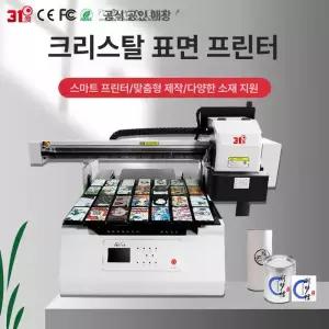 UV프린터 소형스티커 제작 인쇄기 평판프린터