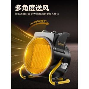 하우스용 온풍기 공업용 농장 비닐 6KW 3KW 현장 전열관220V 축사 난방 대형 히터