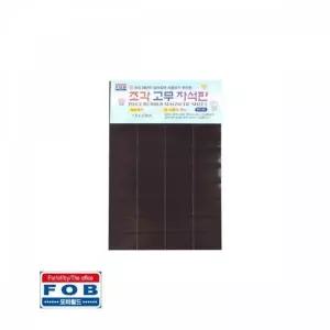 고품질 포비 조각 고무자석판 판자석 PC-02 25mmx15mm 40조각 고무자석...