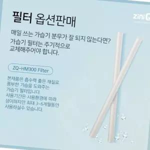 (올핀)가습기 차량용 지니큐 ZQ-HM300 LED 무드등 필터 컵 홀더