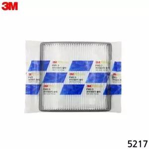 고품질 3M 초미새먼지 에어컨필터 5217 EQ900 G80 G70 스팅어 에쿠스 고...