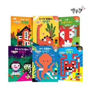 스티커놀이모자이크매직북 step1+2 (전6권)