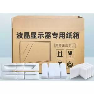 대형 TV 포장박스 티비 85인치 보호대 택배 상자 이사 85인치 세트A