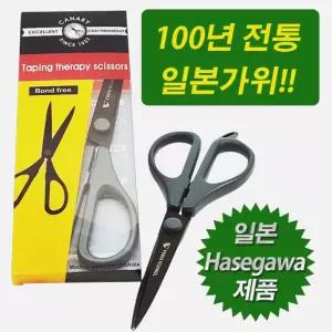 스포츠 테이핑 가위 테이프 템텍스 테이핑 전용 일본 가위
