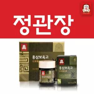 정관장 6년근 홍삼보옥고 100g x 2병 선물세트