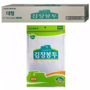 김장봉투 673GZN00 대 15포기 100매 포기김치저장 김장비닐봉투
