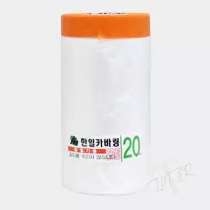 커버링테이프 카바링 테이프 150cm 30개