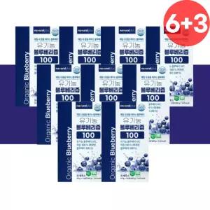 블루베리즙 스틱 9개 유기농 블루베리 착즙 원액 nfc 불루베리 진액 농축액