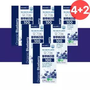 블루베리 착즙 유기농 블루베리즙 스틱 6개 원액 불루베리 진액 농축액