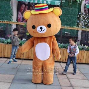 곰인형 테디베어 캐릭터 동물인형탈 북극곰 판다 곰인형탈 A타입