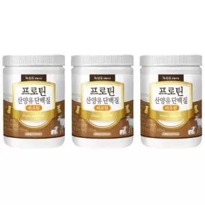 산양유 초유 단백질 분말 보충제 프로틴 비오틴 280g x 3통