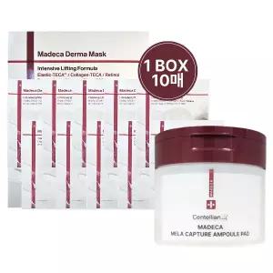 센텔리안24 마데카 더마 시즌4 마스크 마스크팩 동국제약 1박스+마데카 패드60매 1박