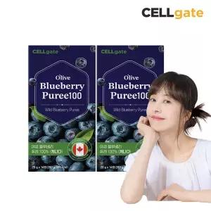 셀게이트 올라이브 블루베리 퓨레 100 14포 x 2박스 / 100% 생과 퓨레