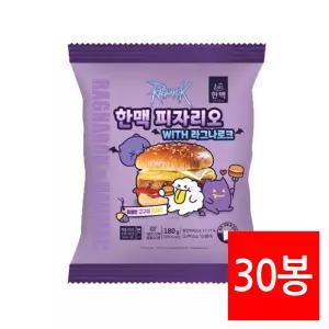추억의 매점빵 한맥 피자리오 180gx30팩 편의점햄버거 군대리아 냉동버거