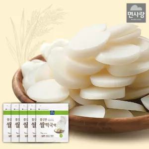 면사랑 쫄깃한쌀떡국떡1kg 5봉(총 5kg) 냉장