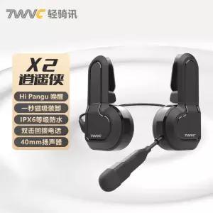 헬멧용 반모 블루투스 통화형 여름 무선 착용 이어셋 전동차
