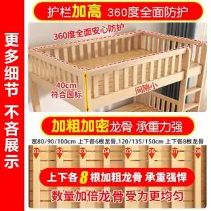 원목이층침대 이층침대 상하침대 더블 성인용 튼튼 기숙사용 아이용