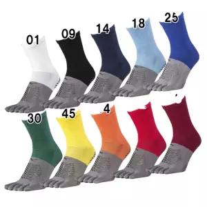 미즈노 제로글라이드 숏 발가락양말 논슬립 축구 풋살 양말